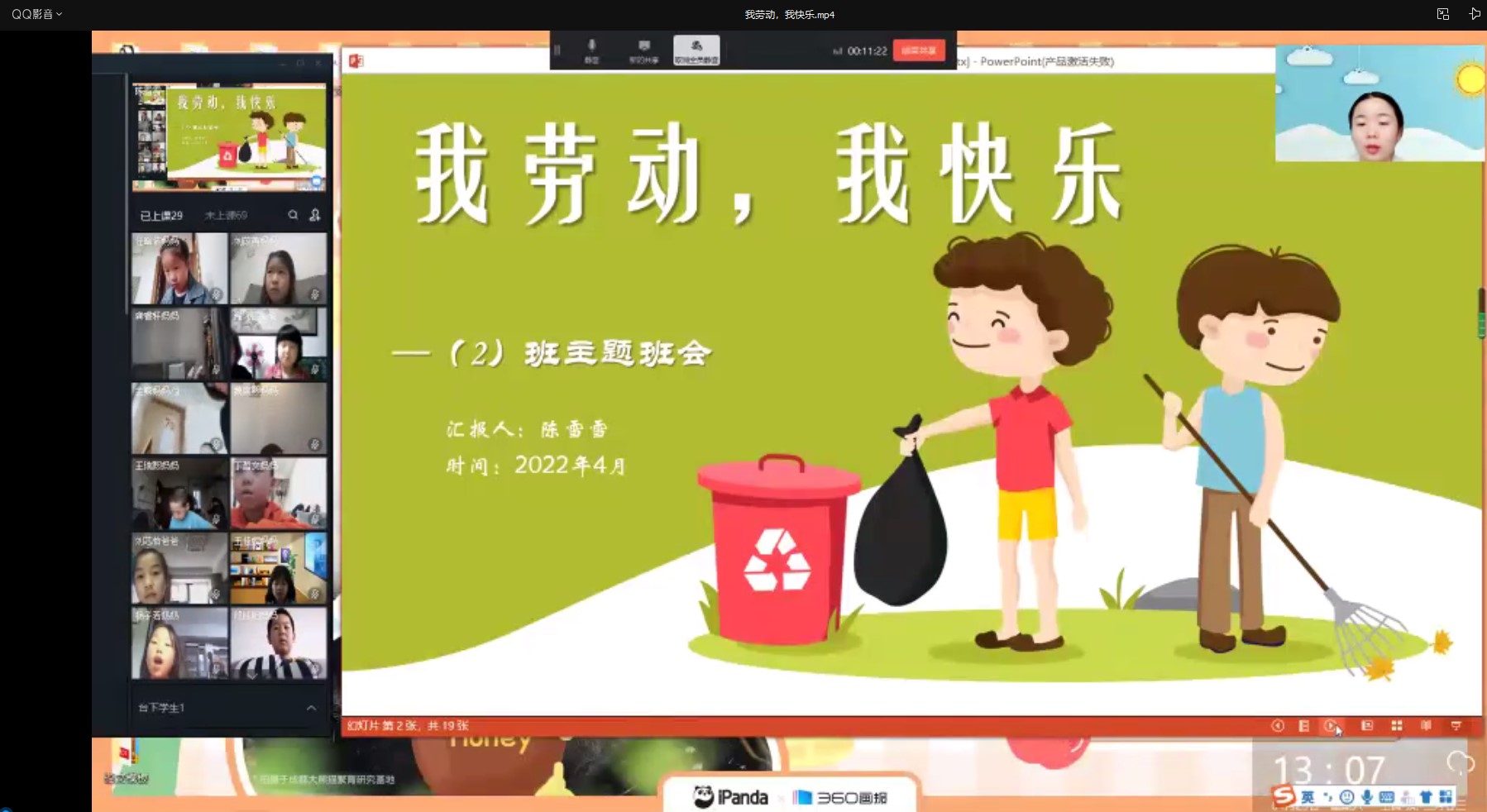 1669702307605319.jpg 陈雪雪.jpg