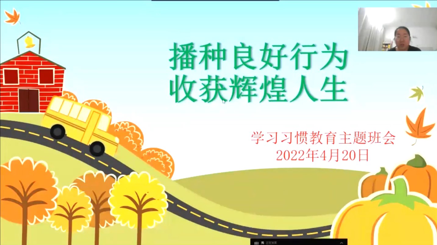 1669702350490282.jpg 李二婷班会.jpg